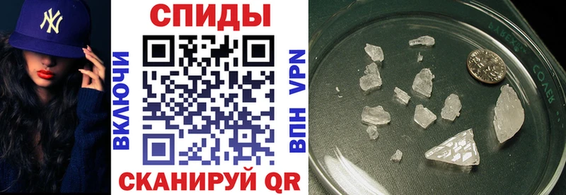 наркошоп Лабинск АМФ VHQ
