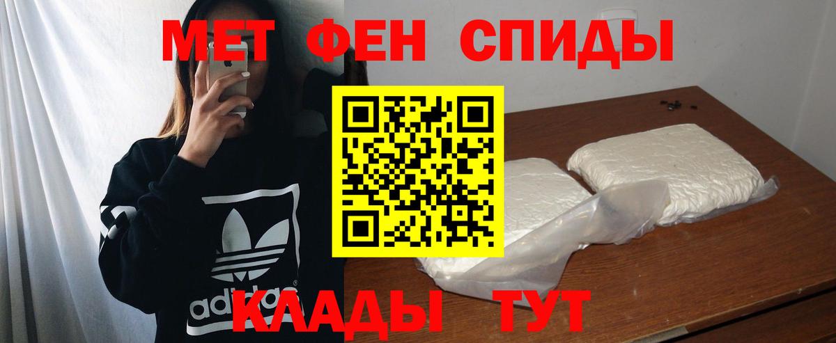 Амфетамин  Вход с VPN  Лабинск  Амфетамин Premium 