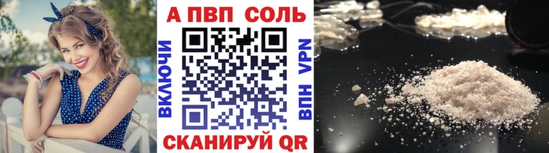 Альфа ПВП СК КРИС Лабинск