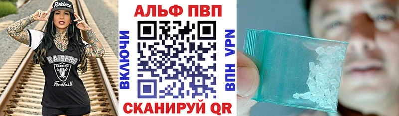 Alpha PVP СК КРИС Лабинск