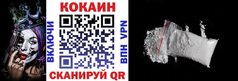 omg вход  наркотики  Лабинск  Cocaine Перу 