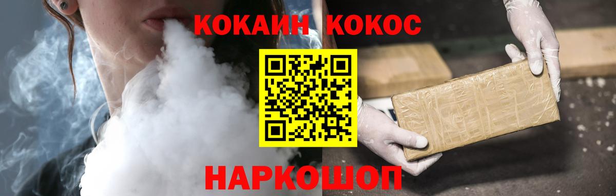 Лабинск  Меф   A PVP СК кристаллы  Кокаин  Гашиш  ГАШ  Марихуана 