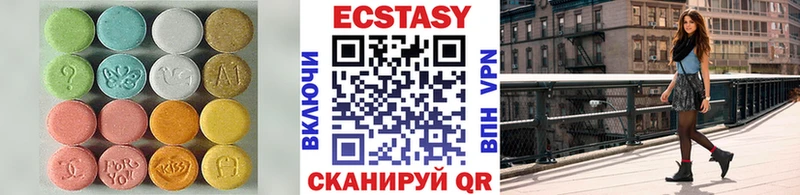 Ecstasy mix  даркнет сайт  даркнет телеграм  Лабинск 