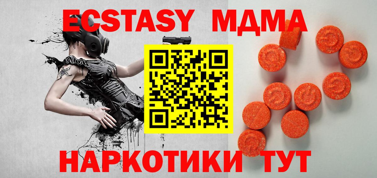 Ecstasy Punisher  Экстази  ЭКСТАЗИ бентли  Лабинск  Вход с VPN 