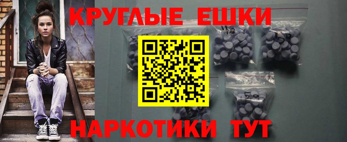 ЭКСТАЗИ DUBAI Лабинск