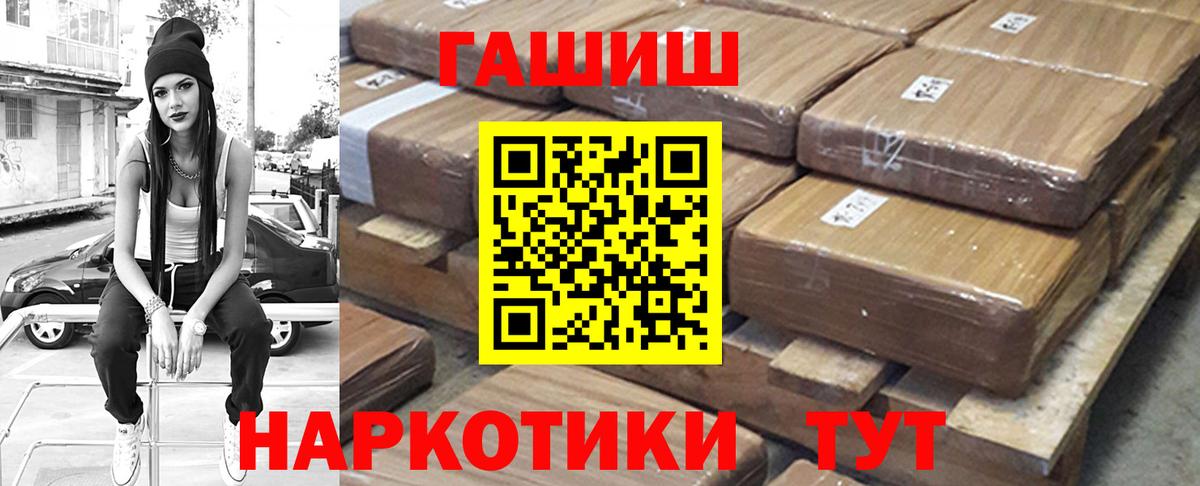 Cocaine Лабинск