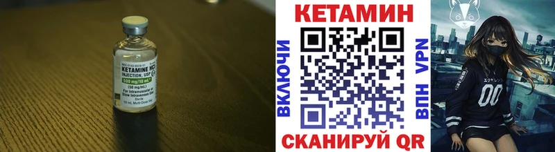 КЕТАМИН VHQ ссылка на мегу ONION Лабинск