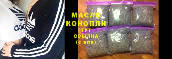 мяу мяу кристалл Нефтекумск