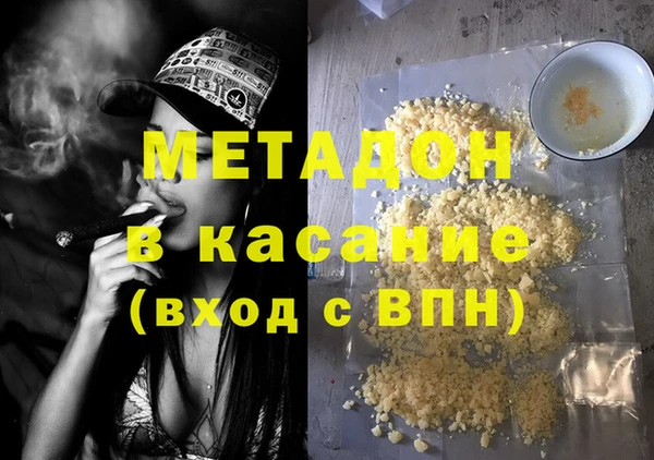 мяу мяу кристалл Нефтекумск