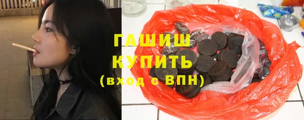 мяу мяу кристалл Нефтекумск