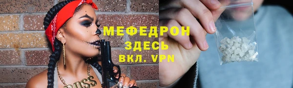мяу мяу кристалл Нефтекумск