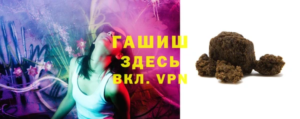 марихуана Навашино