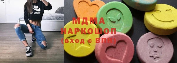 мефедрон Зеленодольск