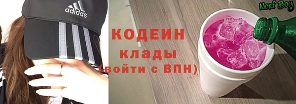 амфетамин Нефтегорск