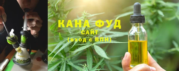 мяу мяу кристалл Нефтекумск