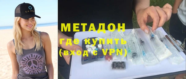 мяу мяу кристалл Нефтекумск