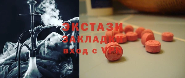 амфетамин Нефтегорск