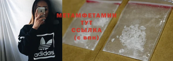 марихуана Навашино