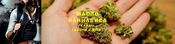 мяу мяу кристалл Нефтекумск