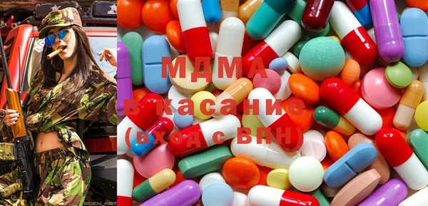 мяу мяу кристалл Нефтекумск