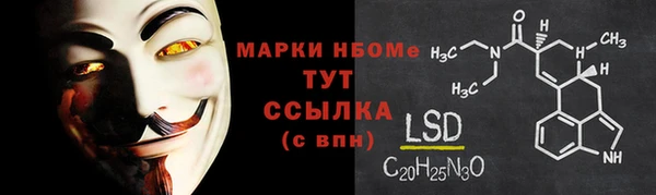 амфетамин Нефтегорск