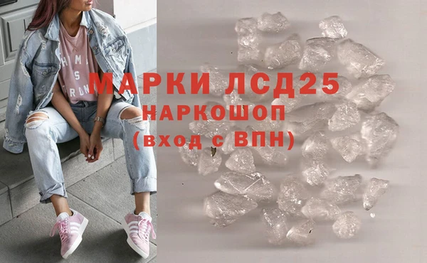 соль курить ск Наволоки