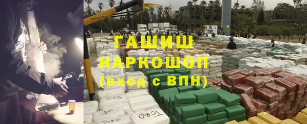 амфетамин Нефтегорск