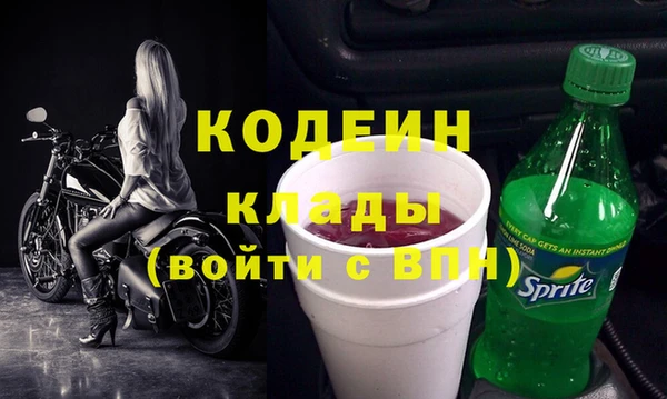 амфетамин Нефтегорск