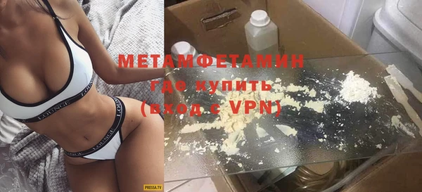 соль курить ск Наволоки