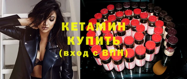 мяу мяу кристалл Нефтекумск