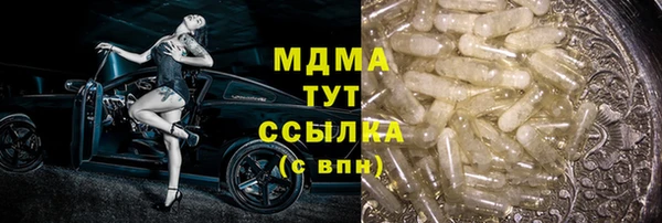 прущая мука Зеленокумск