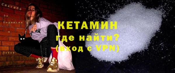 мяу мяу кристалл Нефтекумск
