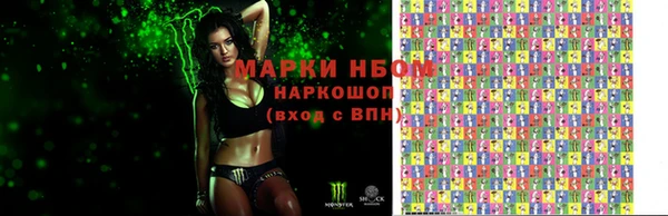 амфетамин Нефтегорск