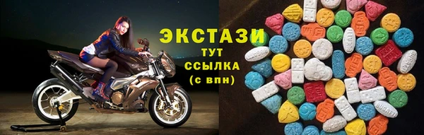 мяу мяу кристалл Нефтекумск