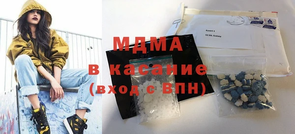 мяу мяу кристалл Нефтекумск