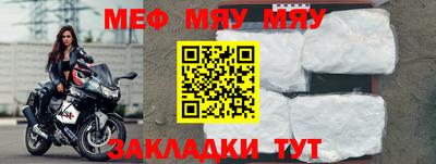 герыч Беслан