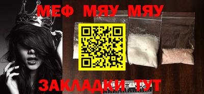 герыч Беслан