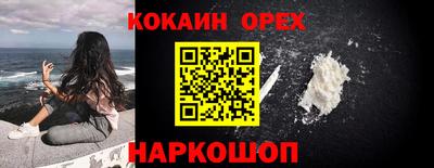 герыч Беслан