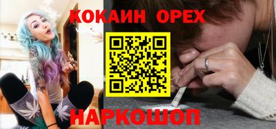 трава Гусев