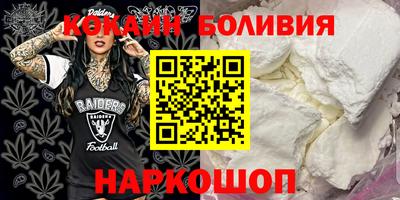 ПСИЛОЦИБИНОВЫЕ ГРИБЫ Берёзовский