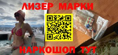 амфетамин Гусиноозёрск