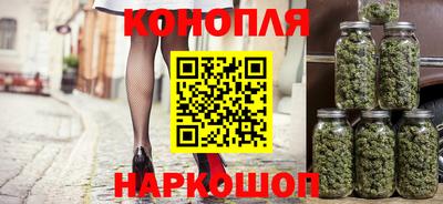 трава Гусев