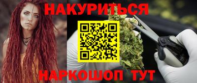 трава Гусев
