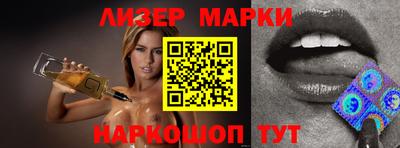 герыч Беслан