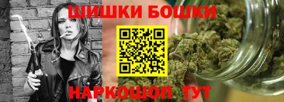 трава Гусев