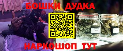 трава Гусев