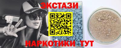 трава Гусев