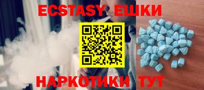 амфетамин Гусиноозёрск
