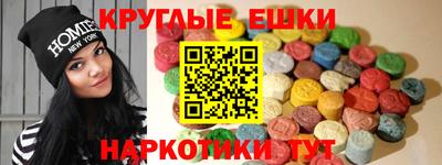 амфетамин Гусиноозёрск