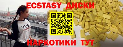 трава Гусев